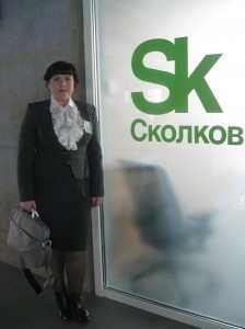 Лисенкова Елена Владимировна на форуме в Сколково