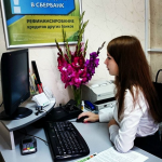 Панарина Светлана, группа 11 МО «Сбербанк России» Менеджер по кредитованию 